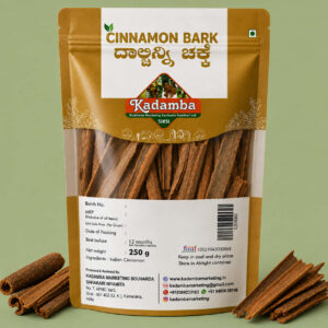 CINNAMON BARK FRONT Cinnamon Bark