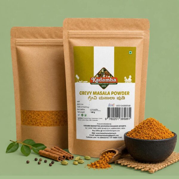 Gravy Masala Powder