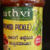 Jeera Appemidi Pickle (Prathvi)