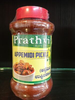 IMG_20221101_105121-rotated-1.jpg Appemidi Pickle (Prathvi)
