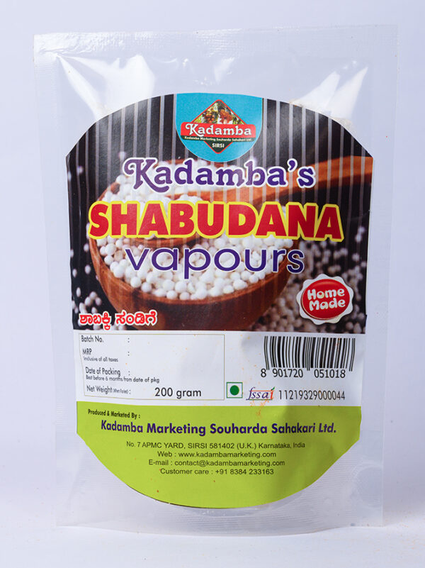Sabudana Wafers