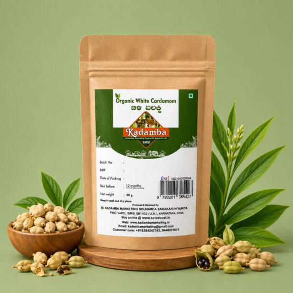 Organic Cardamom (White)