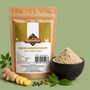 ginger kashaya powder hd2 Ginger Kashaya
