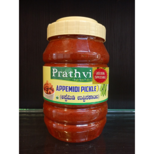 jeera.png Jeera Appemidi Pickle (Prathvi)