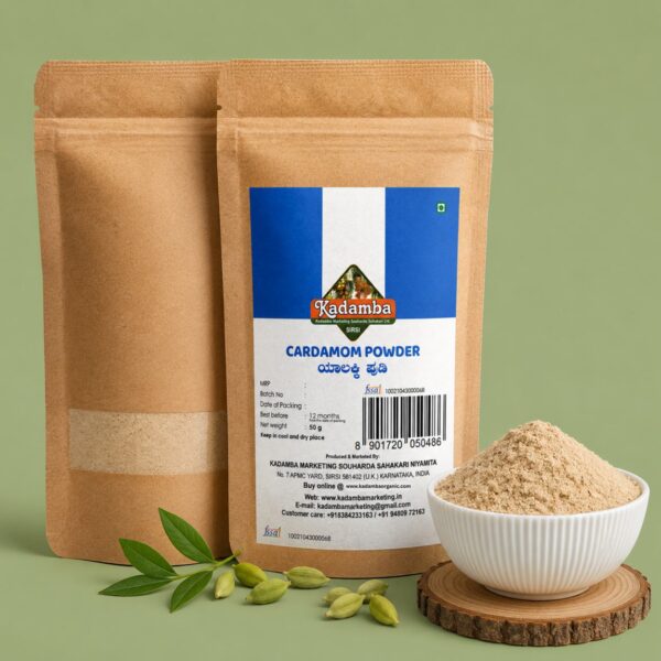 Cardamom Powder
