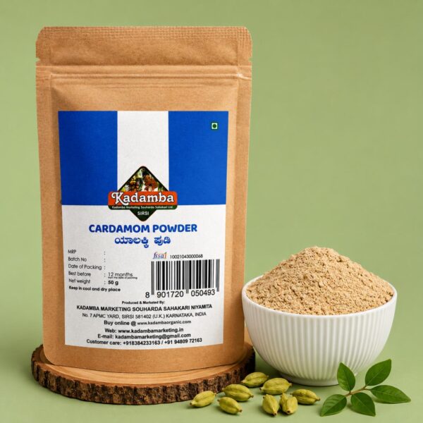 Cardamom Powder