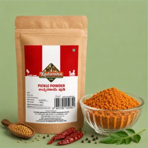 Pickle Powder